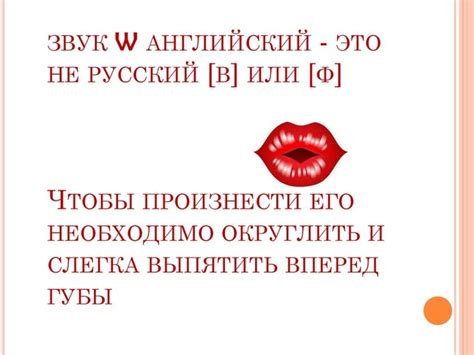 как правильно произносить вайлдберриз